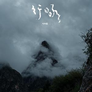 日本少妇⭕⭕⭕⭕XXXX软件
