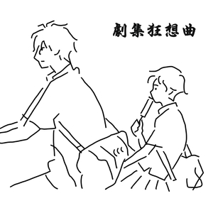 日本少妇⭕⭕⭕⭕XXXX软件
