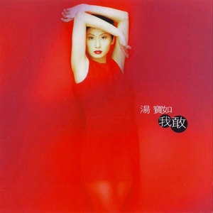 日本少妇⭕⭕⭕⭕XXXX软件
