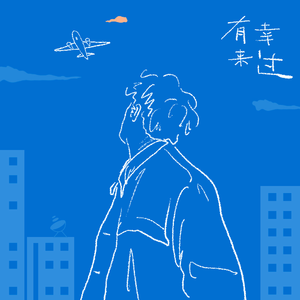 日本少妇⭕⭕⭕⭕XXXX软件
