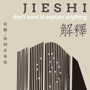 日本少妇⭕⭕⭕⭕XXXX软件
