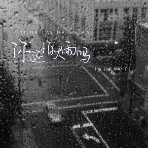 日本少妇⭕⭕⭕⭕XXXX软件
