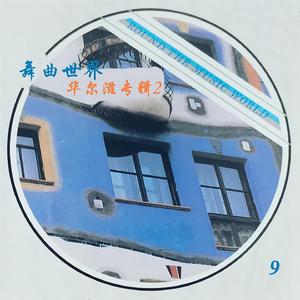 日本少妇⭕⭕⭕⭕XXXX软件
